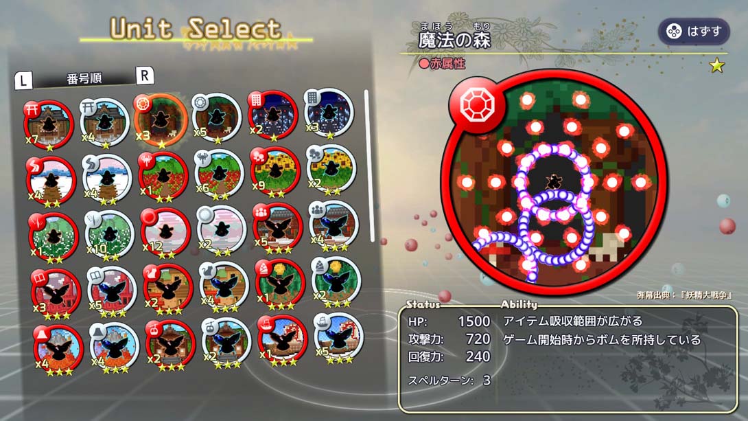 【美版】东方觉醒珠(※二次创作) .Touhou Fan-made Virtual Autography 英语_3