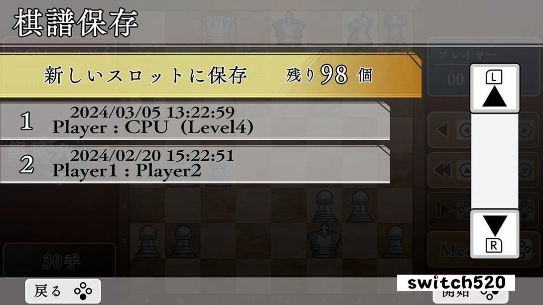 【日版】下棋变得变强! 银星国际象棋DX 日语_4