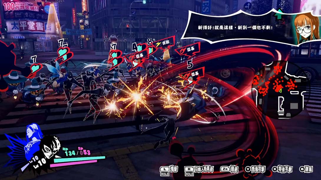 《女神异闻录5S/Persona 5 Scramble》1.0.1 金手指_2