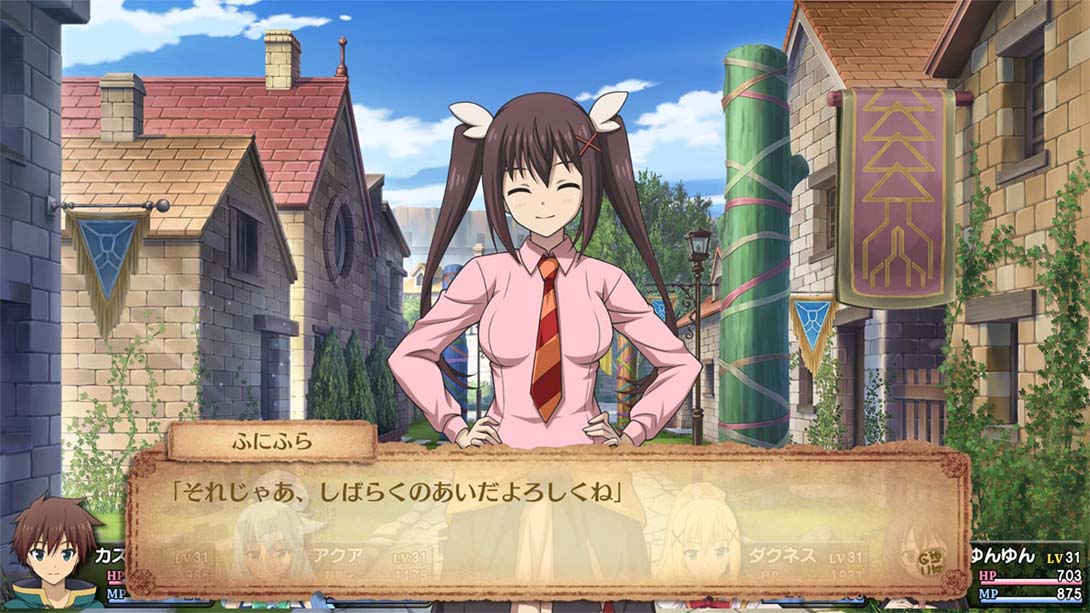 【日版】为美好的世界献上祝福  Kono Subarashii Sekai ni Shukufuku wo! 日语_3