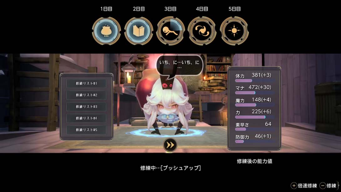 魔女之泉3 Witch Spring 3 ReFine 中文_6