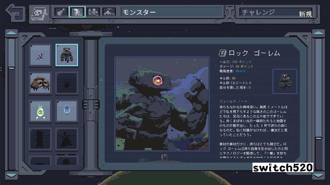 雨中冒险 回归（1.0.4）金手指截图2