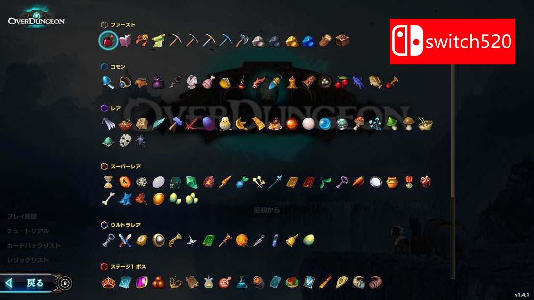 【日版】超载地牢 .Overdungeon 中文_7