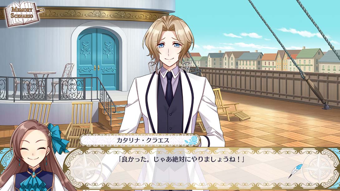 转生成女性向游戏只有毁灭END 的坏人大小姐… ～呼风唤雨的海贼～游戏截图7