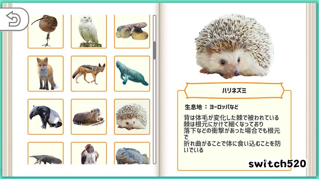 【日版】问答动物图鉴DX .クイズどうぶつ図鑑DX 日语_2