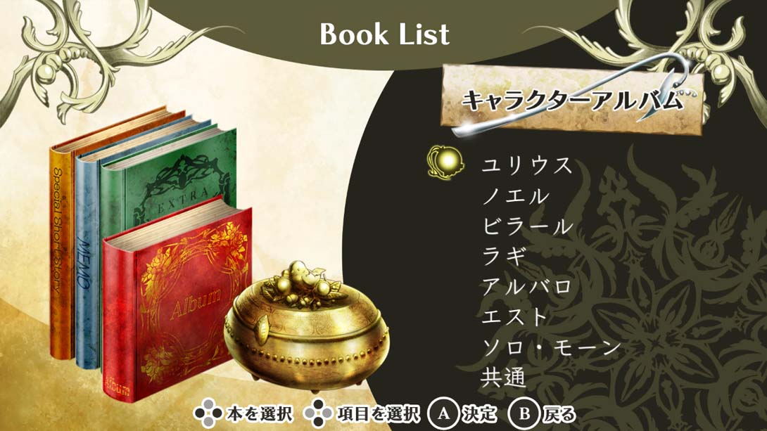 幸运之杖R2 游戏截图5