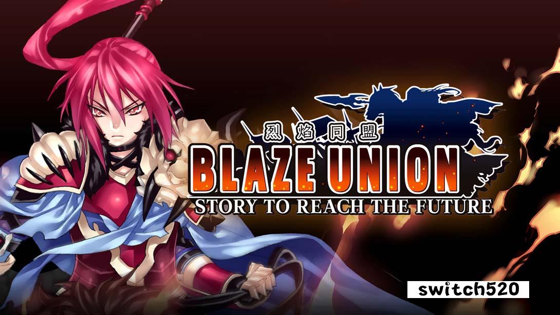 烈焰联盟金手指截图1