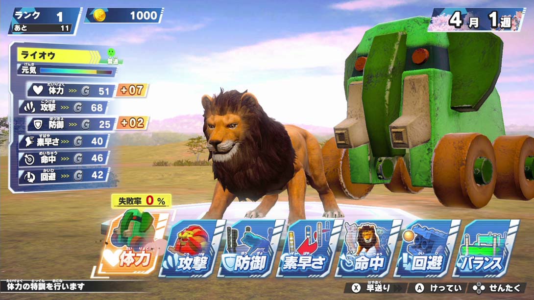 【日版】异种最强王图鉴 野兽斗技场 Heterogeneous Strongest King Encyclopedia Battle Coliseum 日语_6