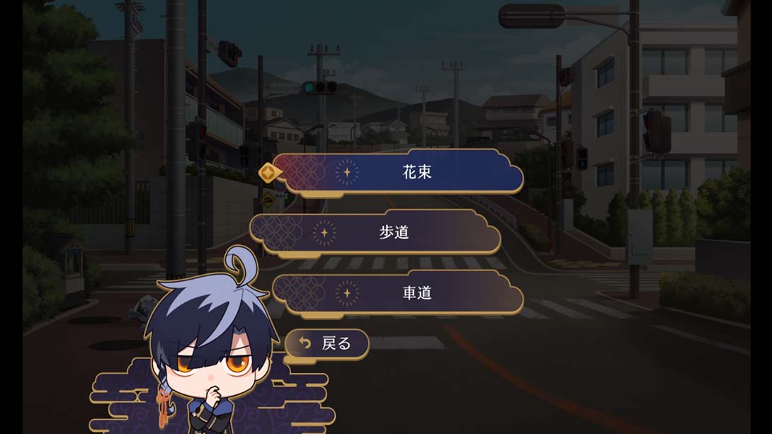 【日版】幽限御界堂探偵社 1章 日语_3