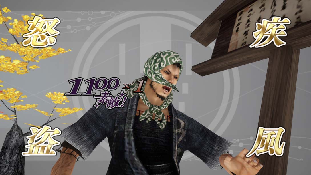 【日版】神技到来 .神業 盗来 -KAMIWAZA TOURAI- 中文_1