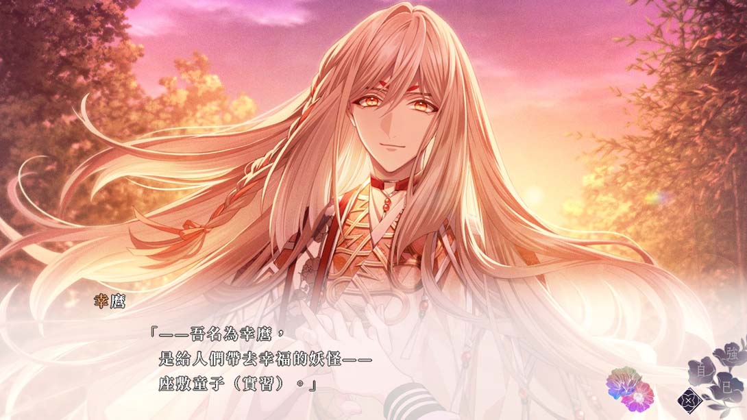 【港版】九人安息 .9 R.I.P 中文_3