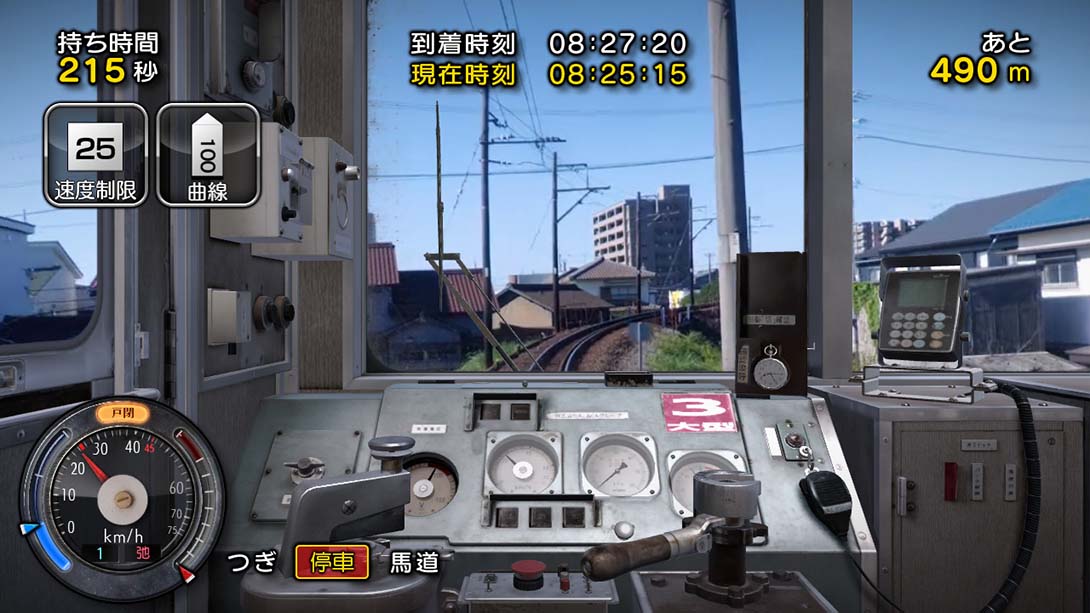 日本铁道路线:三岐铁道篇 Rail Sim 3D Routes Sangi Railway Edition 日语_2