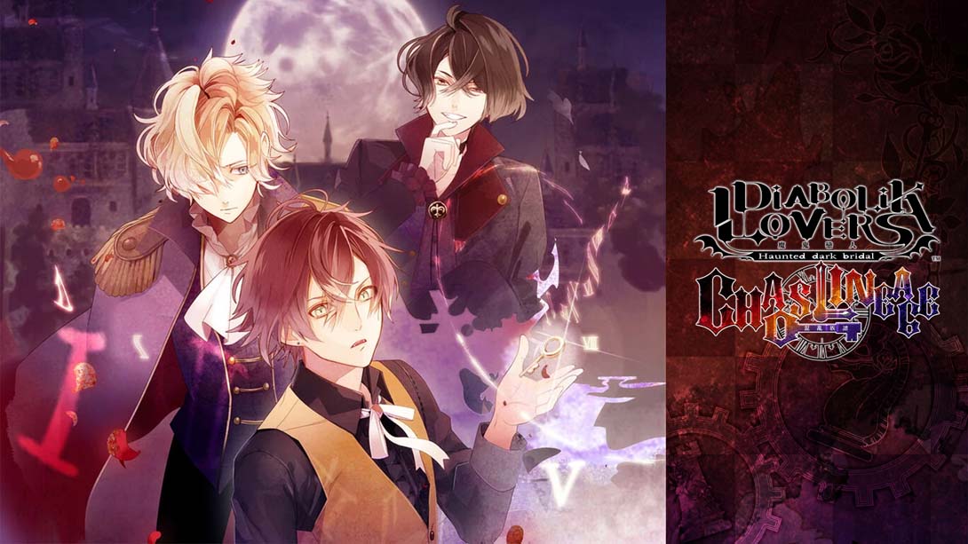 【港版】魔鬼恋人 混乱族谱 .DIABOLIK LOVERS CHAOS LINEAGE 中文_0