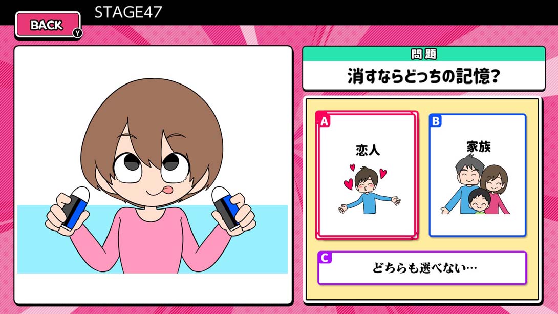 【日版】ヤバめな心理テスト 日语_2