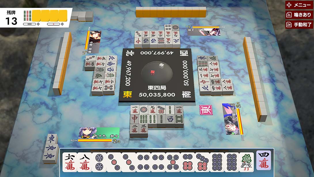 【日版】东方幻想麻雀 Touhou Gensou Mahjong 日语_4