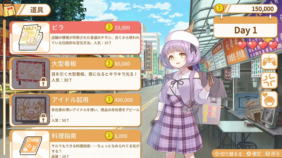 食用系少女 Food Girls 中文_1