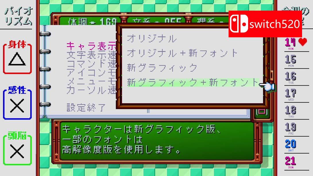 【日版】心跳回忆 永远在一起 情感豪华版 日语_2