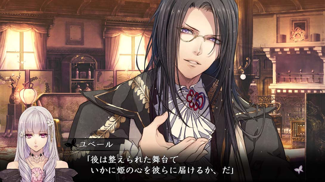 花之女王 日语_6