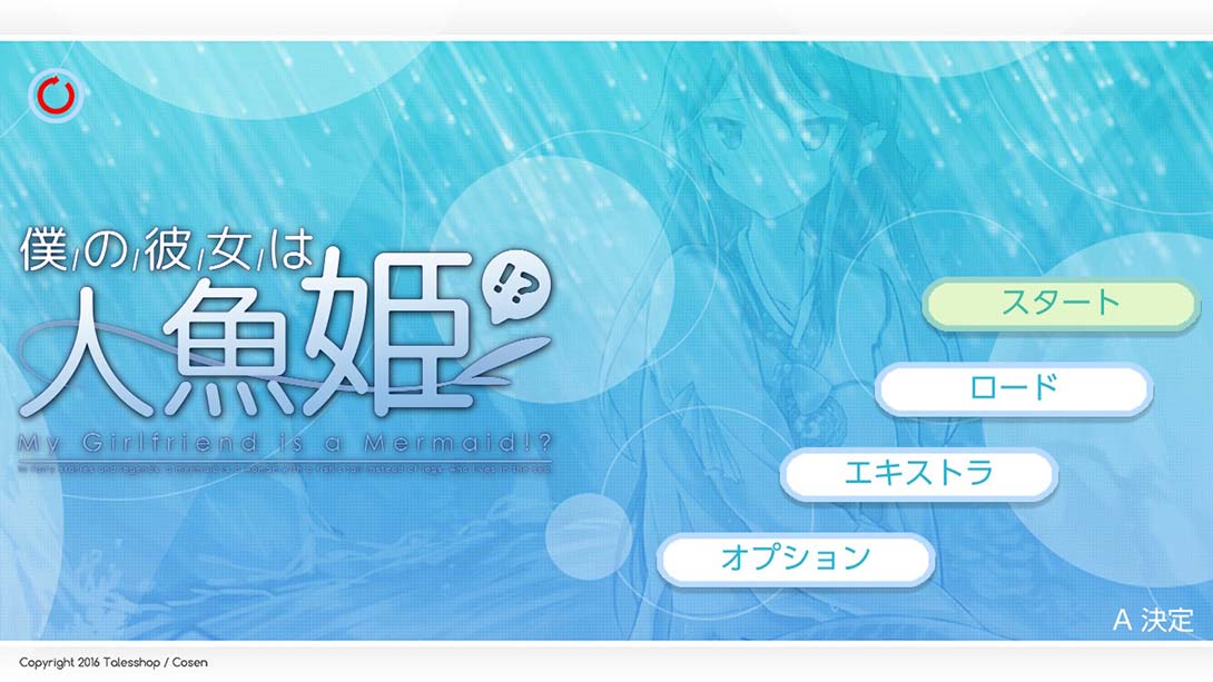 我的女朋友是人鱼公主 My Girlfriend is a Mermaid!? 中文_5