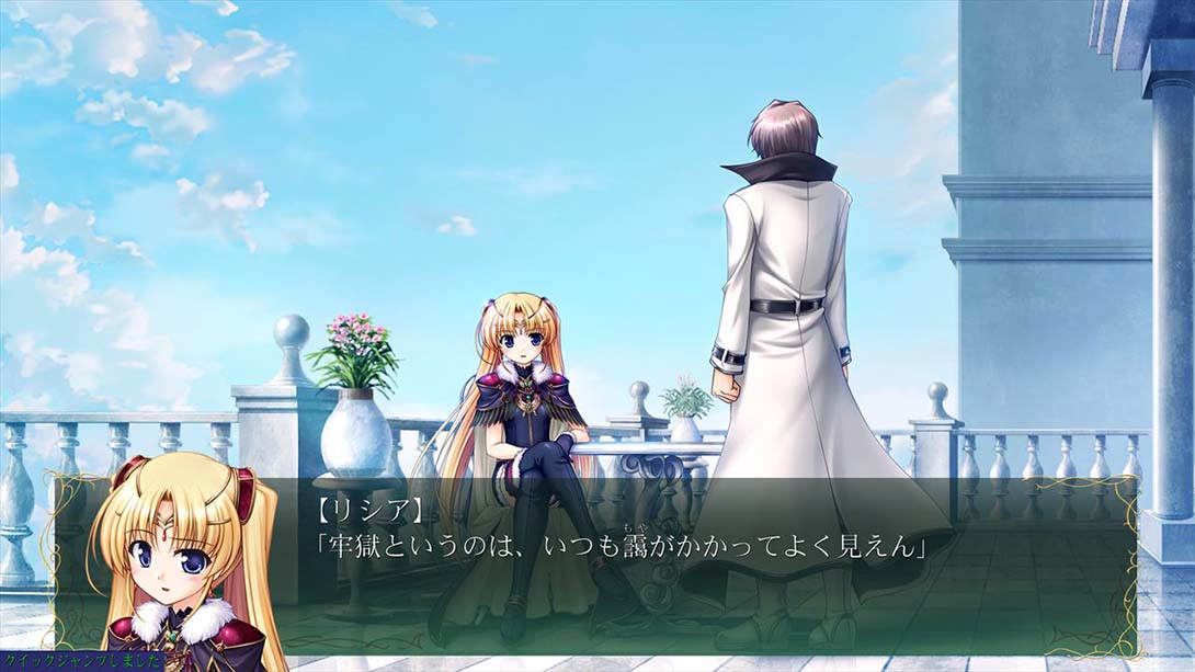 【日版】秽翼的尤斯蒂娅 穢翼のユースティア Aiyoku no Eustia 日语_5