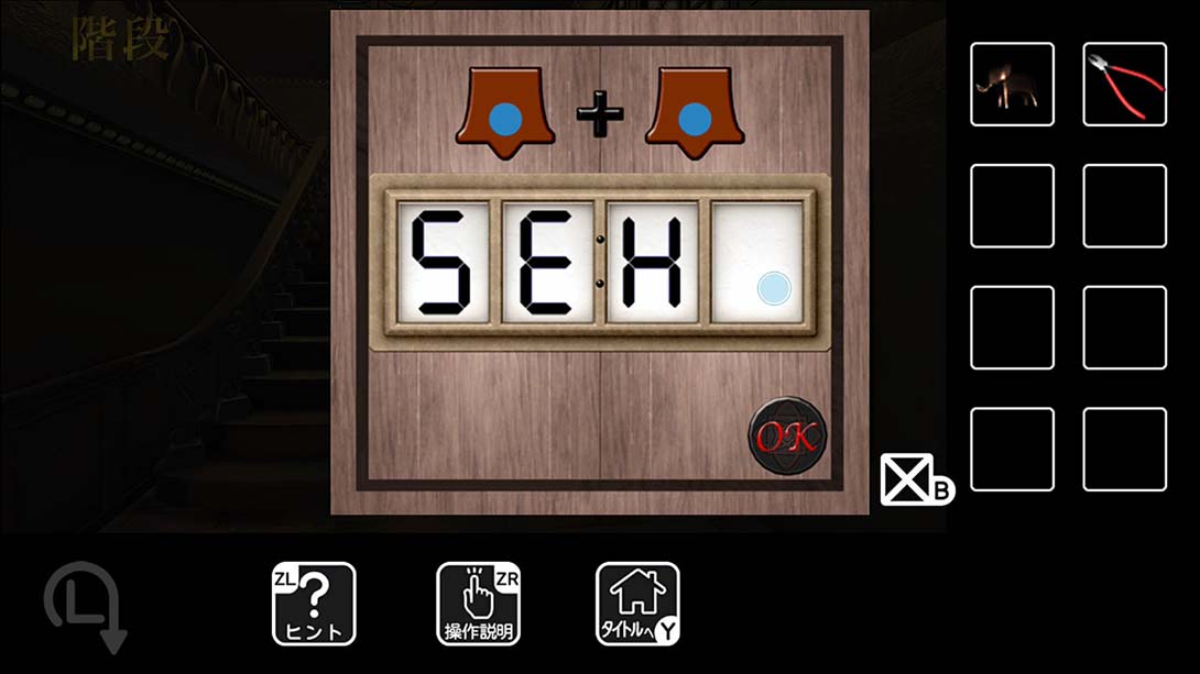 逃出神秘洋房 游戏截图4