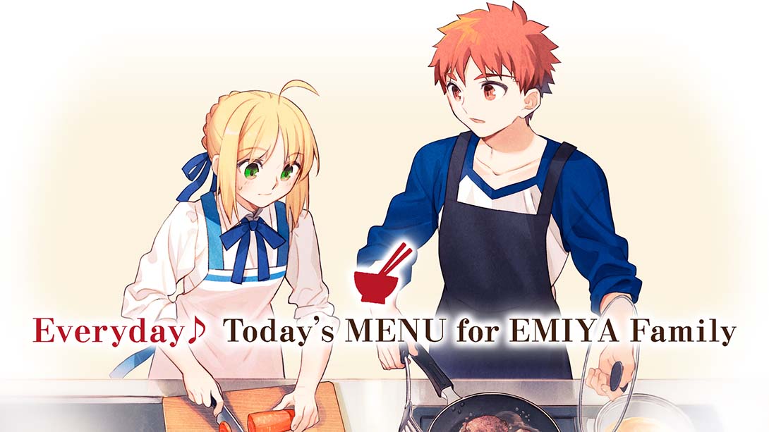 卫宫家今天的饭 Everyday♪ Today's MENU for EMIYA Family 日语_0