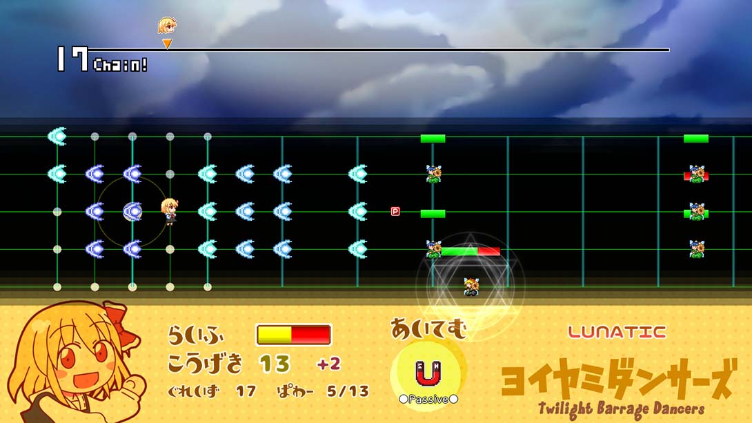 【日版】宵暗舞者 Twilight Barrage Dancers 日语_2