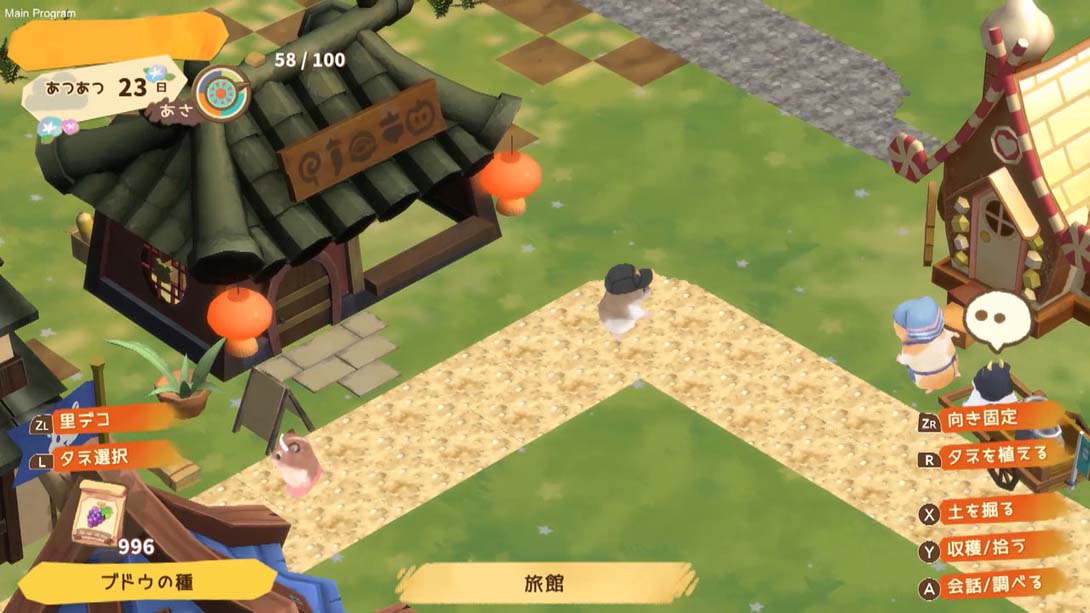 【日版】箱庭开拓 仓鼠与太阳之里 日语_2