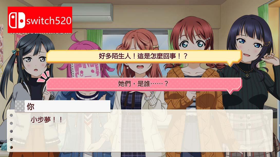 【港版】Love Live! 虹咲学园 学园偶像同好会 心动闪耀的未来地图 中文_5