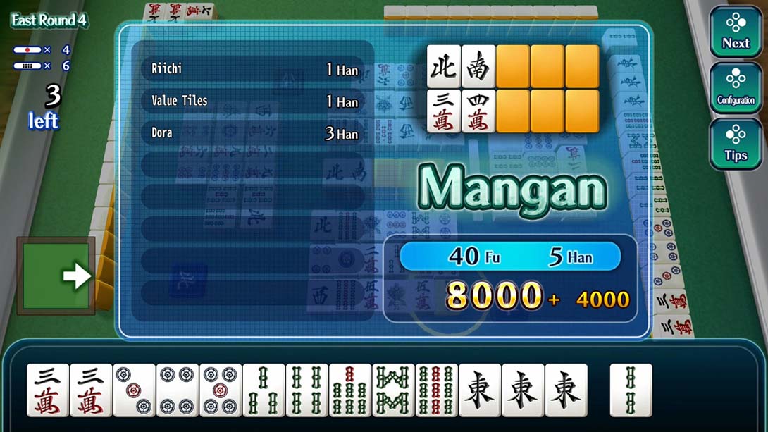 HANDY麻雀 Japanese Mah-jongg 中文_2