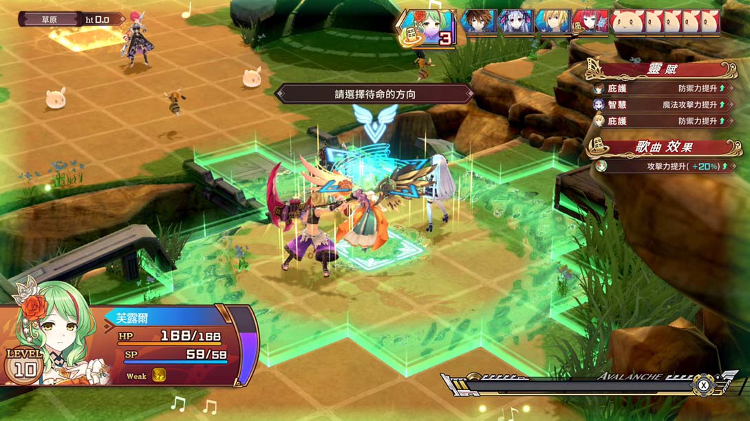 【港版】妖精战士f Fairy Fencer F Refrain Chord 中文_4