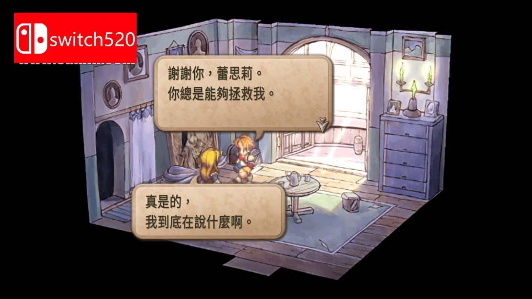 【港版】沙加 未拓领域2 复刻版 .SaGa Frontier 2 Remastered 中文_2