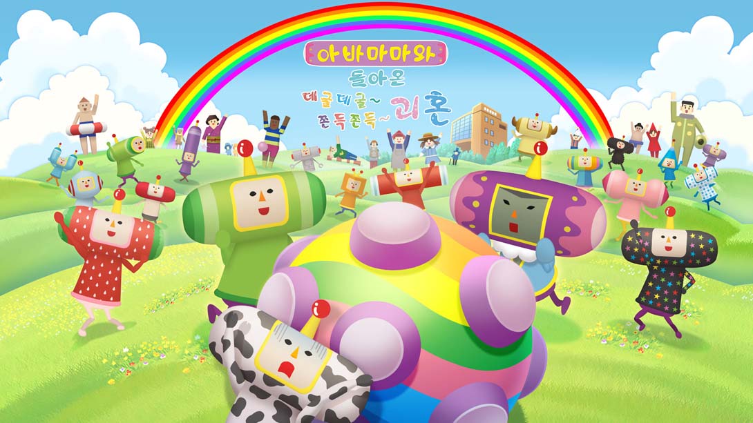 《人见人爱的块魂 安可》金手指截图0