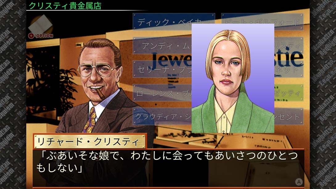 刑事J.B.哈罗德事件簿 曼哈顿安魂曲 英语_4