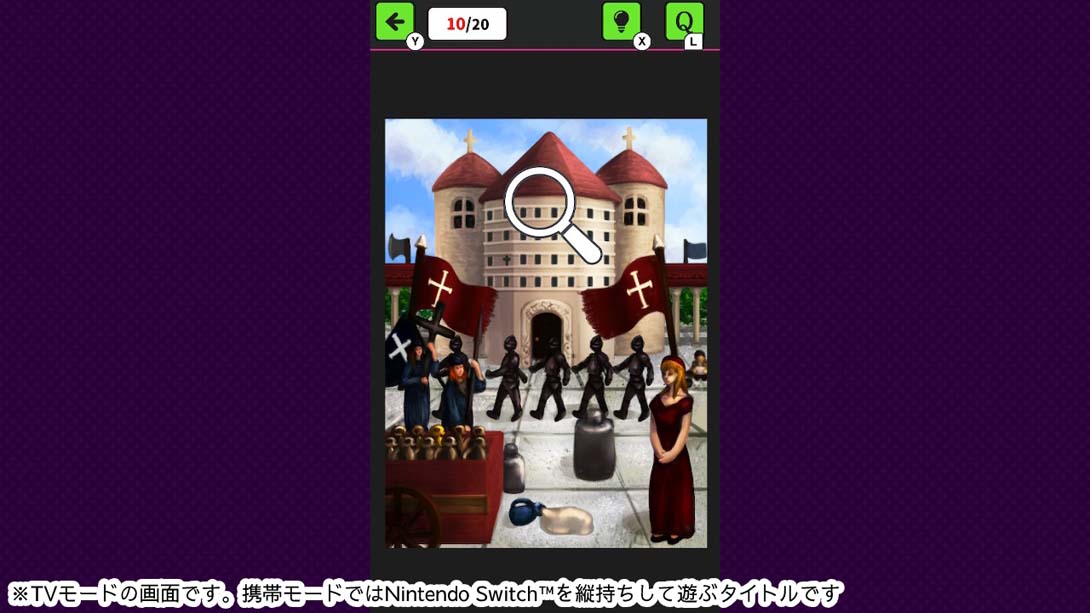 【日版】アートな絵探しアドベンチャー 日语_4