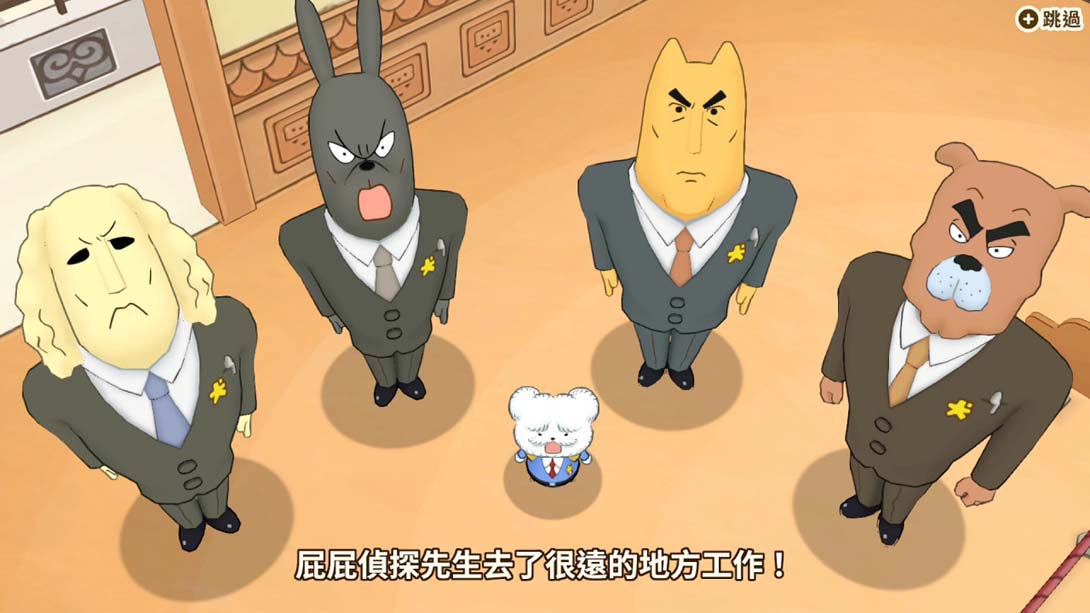 【港版】屁屁偵探 噗噗！未來的名偵探 登場！ 中文_4