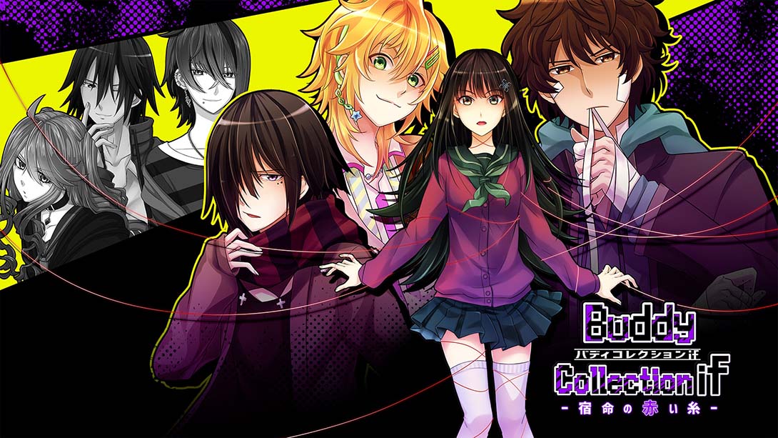 Buddy Collection if 宿命的红线 日语_0