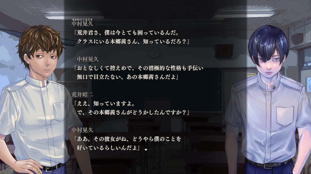 【日版】アパシー 鳴神学園七不思議 Apathy Narukami Gakuen Seven Wonders 日语_6