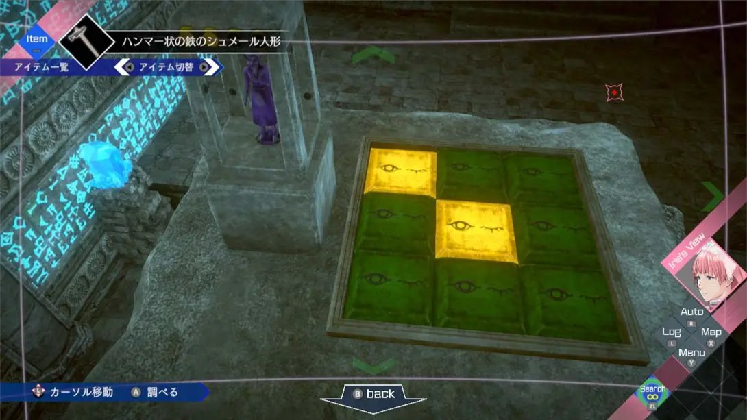 【日版】无法成眠的伊达键 - From AI：梦境档案 .No Sleep For Kaname Date - From AI: THE SOMNIUM FILES 中文_5