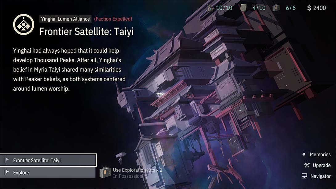 【美版】OPUS:龙脉常歌 OPUS: Echo of Starsong 中文_3