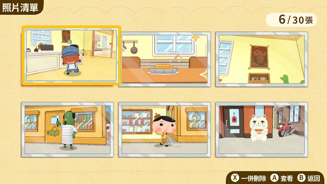 【港版】屁屁偵探 噗噗！未來的名偵探 登場！ 中文_6