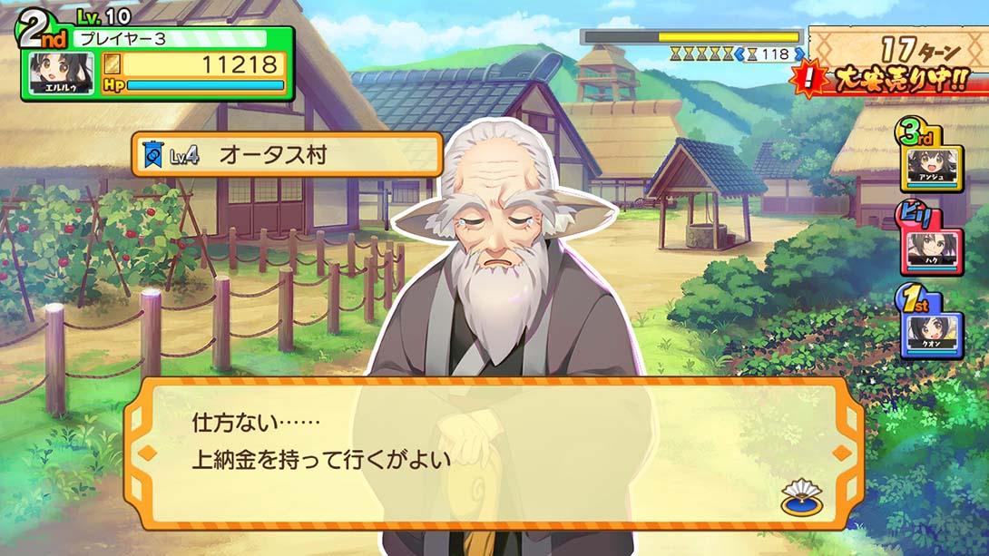 多卡邦UP！梦幻的轮盘 游戏截图3