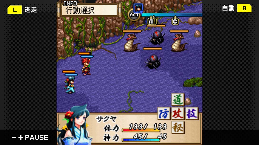 G-MODEアーカイブス40 カムラ －神々と契りし者－ 日语_3