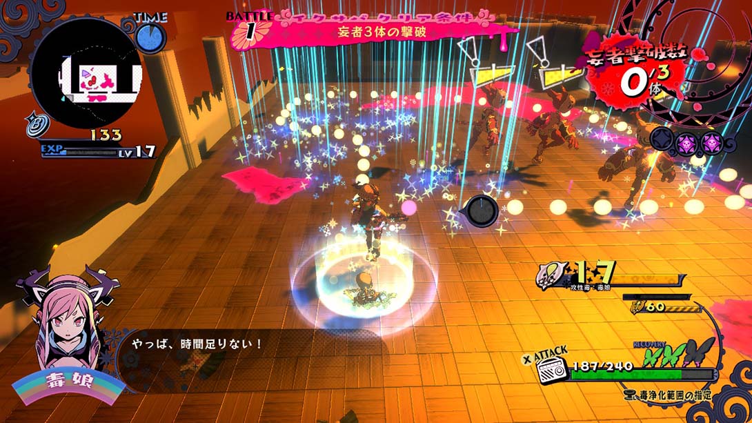 少女地狱的毒娘 少女地獄のドクムス〆 日语_6