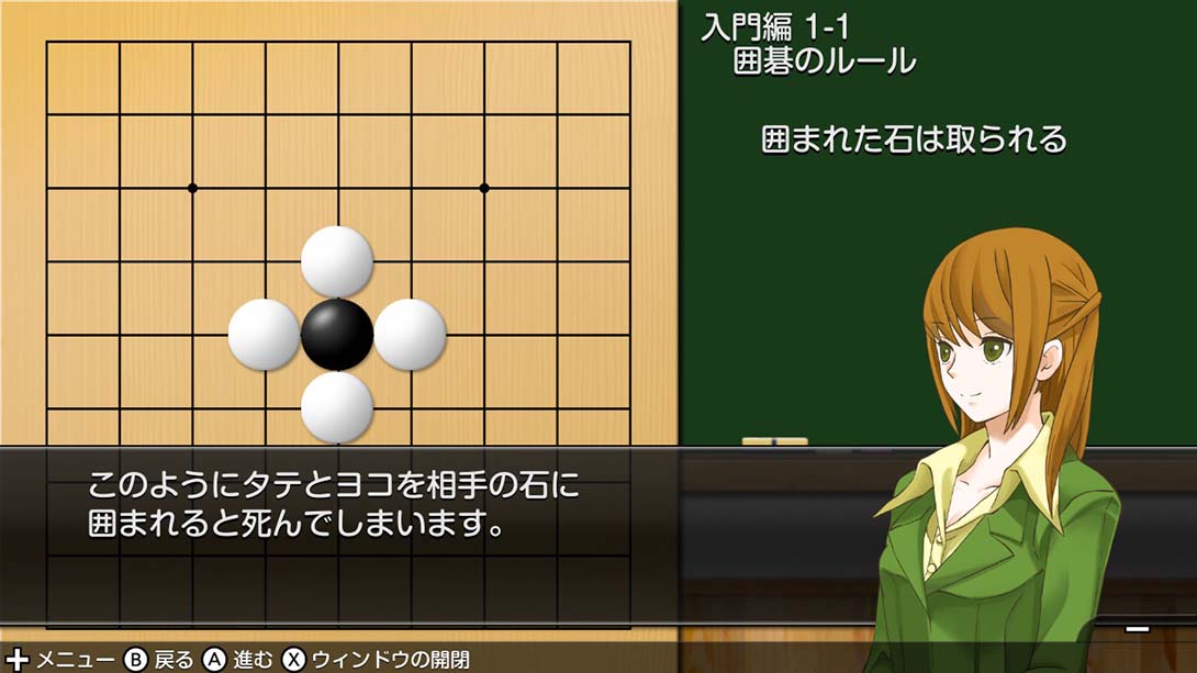 银星围棋 游戏截图6