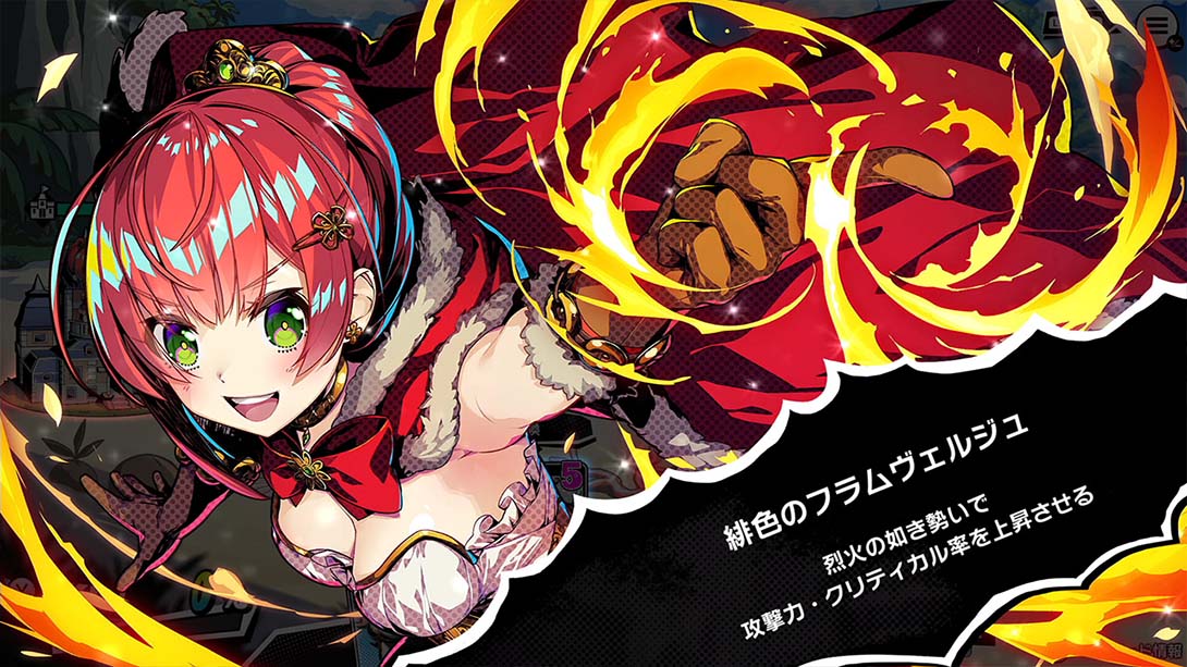 决斗公主金手指截图3