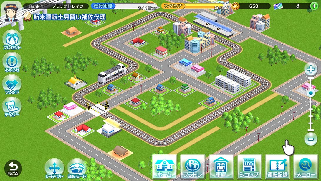 【日版】白金列车 Platinum Train-A trip through Japan 日语_1