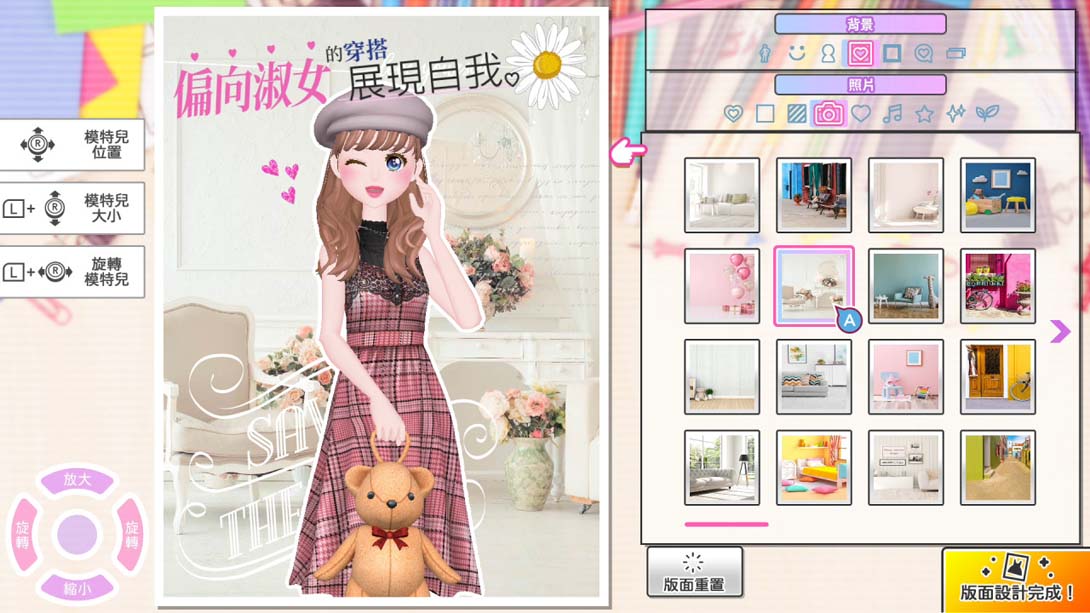 【港版】模特儿出道2 妮可拉 .MODEL Debut 2 #nicola 中文_6