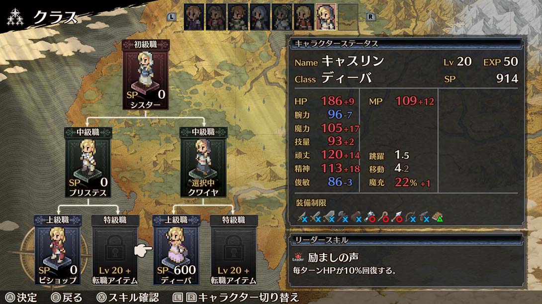 佣兵之焰：黎明的双龙 mercenaries blaze 日语_4