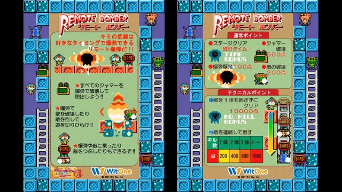 像素游戏制作大师系列：远程炸弹人 Pixel Game Maker Series REMO... 中文_1